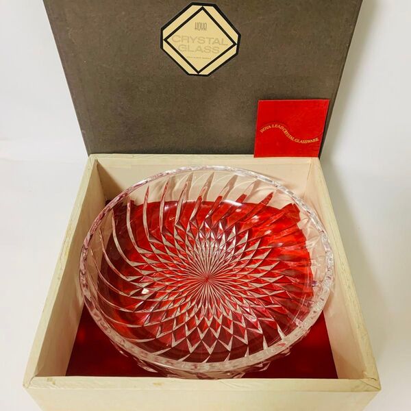 美品 HOYA クリスタル ガラス ボウル 食器 器 皿 深皿 洋食器 大鉢 保谷クリスタル サラダボウル