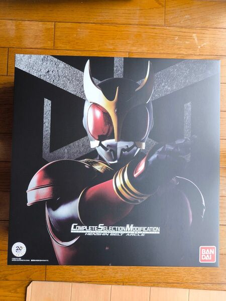 CSM アークル 仮面ライダー クウガ