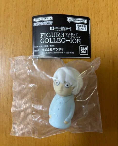 デスノート DEATH NOTE フィギュアコレクション ガチャ ニア