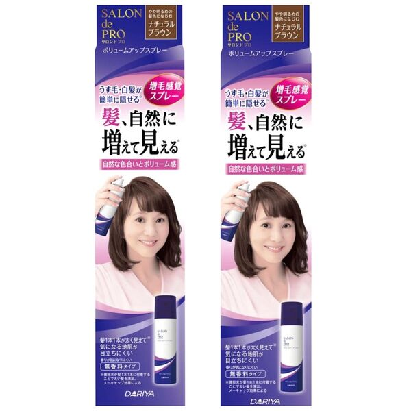 《ダリヤ》 サロンドプロ ボリュームアップスプレー ナチュラルブラウン 100g 2本