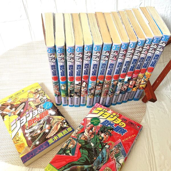 ジョジョの奇妙な冒険 3部全巻セット(13~28巻)