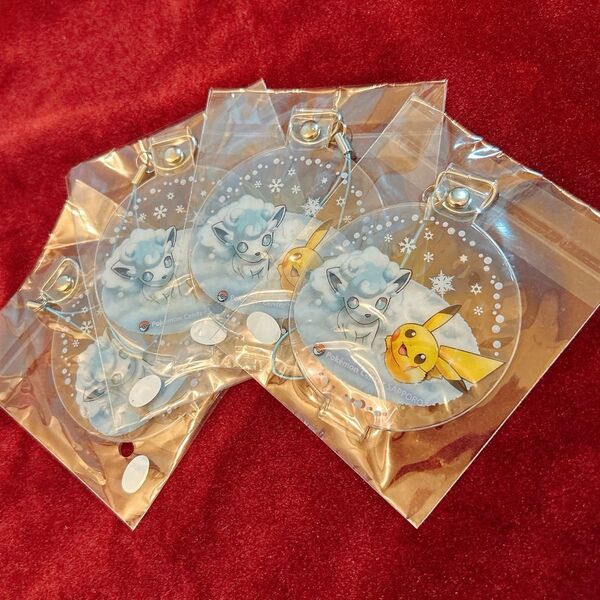 【非売品/未開封】ポケモンセンター ゆきあそびキーホルダー(アローラロコン&ピカチュウ)4個セット