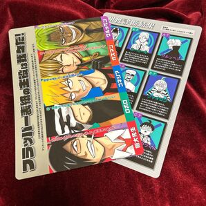 異世界の主役は我々だ フラッパー特典下敷き2枚