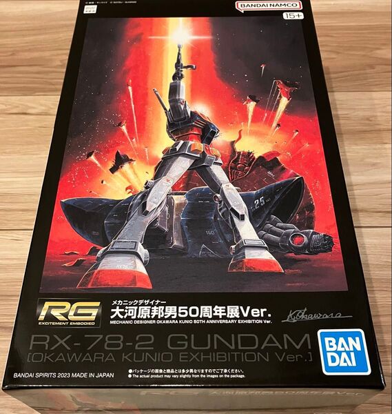 RG 1/144 RX-78-2 ガンダム メカニックデザイナー 大河原邦男50周年展Ver.未組立