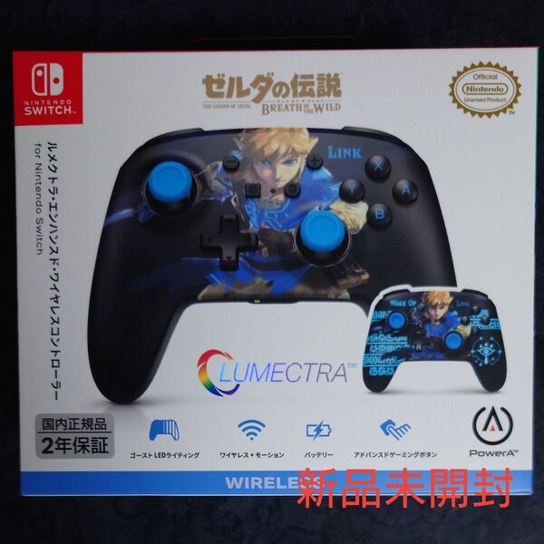 【新品未開封】PowerA ワイヤレスコントローラー for Nintendo Switch - ゼルダの伝説 リンクの目覚め