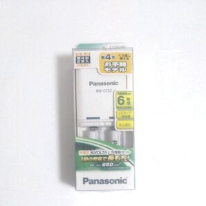 Panasonic 充電式EVOLTA 充電器セット BQ-CC52 未使用