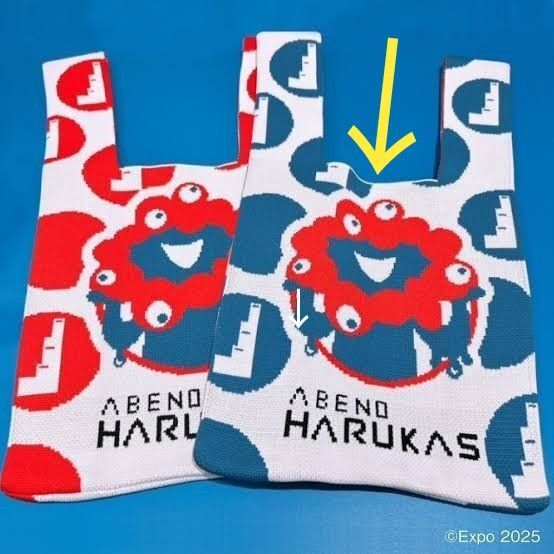 【青】ミャクミャク あべのハルカス ニットバッグ 新品 大阪関西万博 限定 ブルー