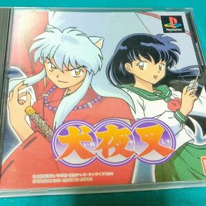 犬夜叉 プレイステーション ソフト