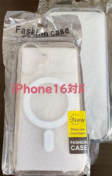 【2点セット】iPhone 16 保護ケース クリア マグネット搭載 PC+TPU ハイブリッドケース MagSafe対応