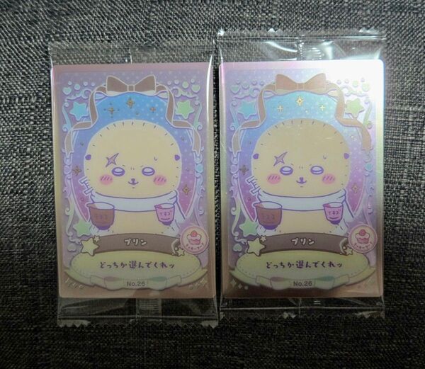 ちいかわ ウエハース ラッキーカードコレクション ラッコ×2