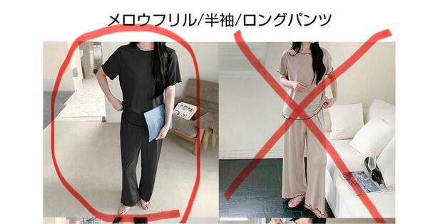 【新品】さらてろ ルームウェア 楽ちん リブ セットアップ 上下セット 涼感