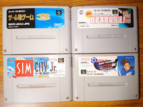 心理ゲーム3・シムシティJr・パチスロ必勝法・スーパーフォーメーションサッカー94スーパーファミコンソフト4本セット