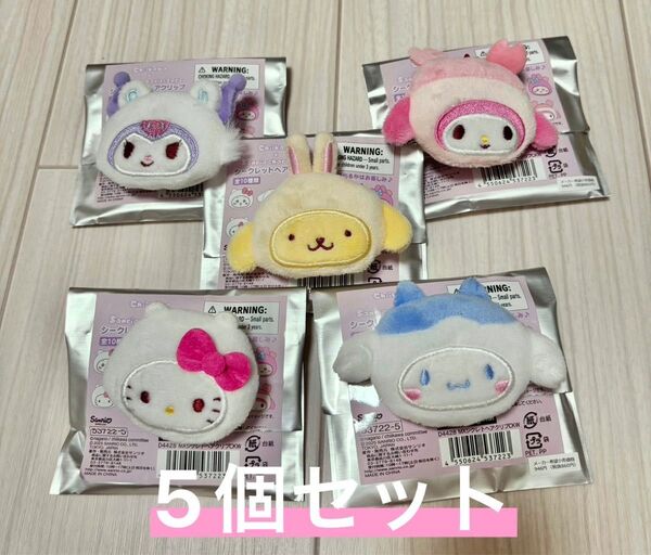 サンリオ ちいかわ シークレット ヘアクリップ キティ マイメロ シナモン プリン クロミ ハチワレ うさぎ モモンガ 古本屋