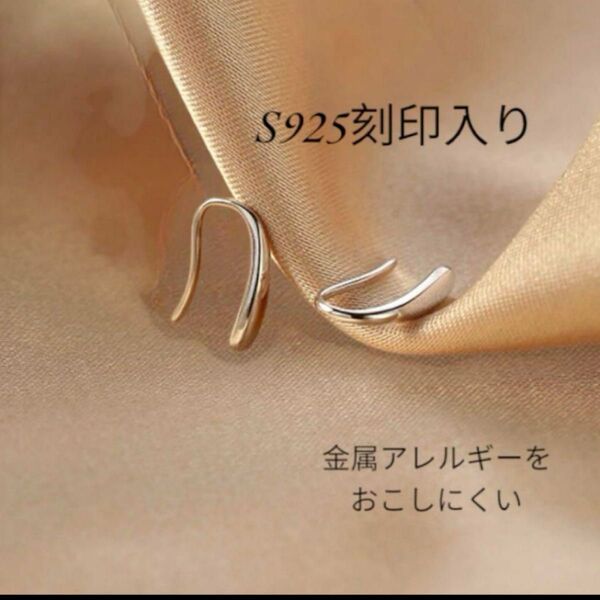 ティアドロップピアス シルバー 小さめしずく シンプル 両耳用 B574 韓国 S925刻印入り