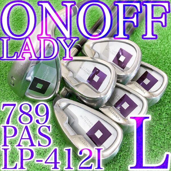 ソ60★オノフ 6本レディースアイアンセット L LP-412I ONOFF LADY 2012 グローブライド 日本製 女性用