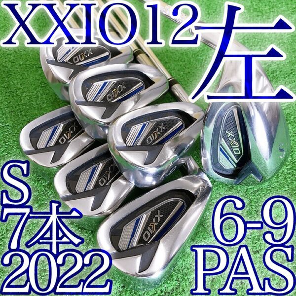 ソ89★希少左利き用 ゼクシオ12 アイアン7本セット S XXIO12代目 2022 レフティ ダンロップ Lefty スチール