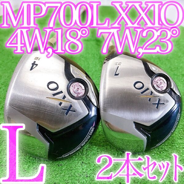 ソ93★ゼクシオ7 レディースフェアウェイウッド2本セット 4W 7W L MP700L ピンク FW XXIO7代目 王道女性用