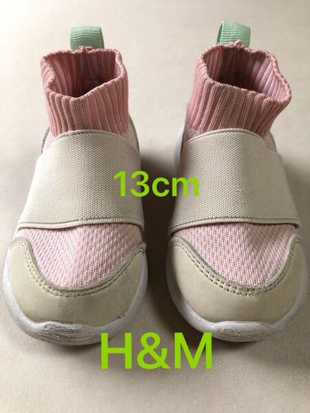 h&m ベビーシューズ 13cm 女の子 ゴム 靴 スニーカー 軽量 キッズ スリッポン