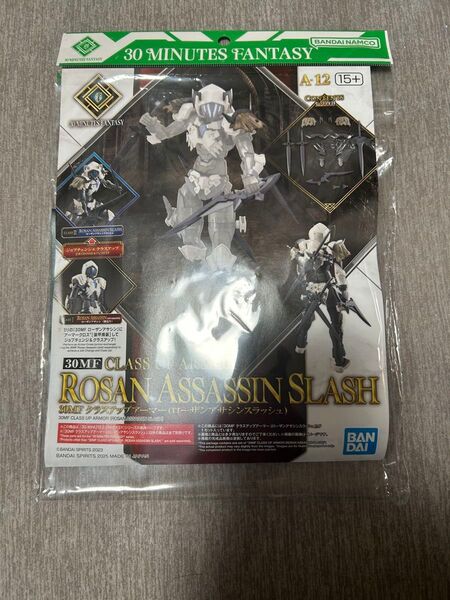 ローザンアサシンスラッシュ 30MF クラスアップアーマー バンダイ MINUTES FANTASY