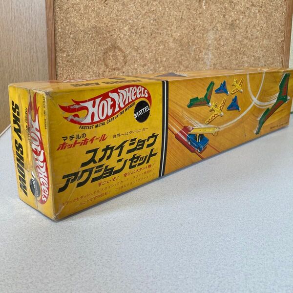 マテルのホットホイール スカイショウアクションセット 1969年製超希少激レア