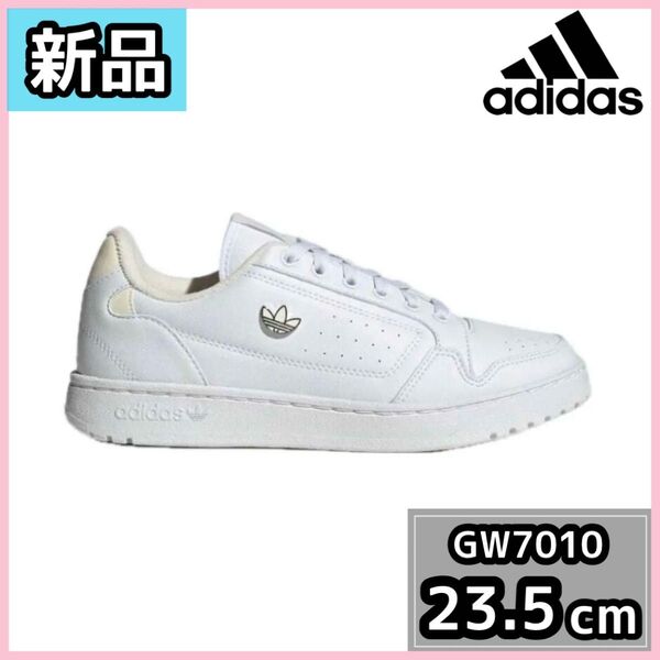 【新品】adidas GW7010 ホワイト 23.5cm アディダス スニーカー 白