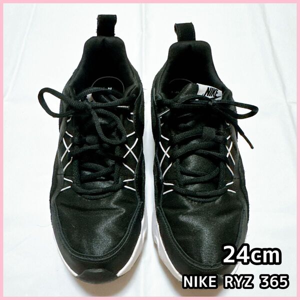 NIKE RYZ 365 ブラック BQ4153-003 24cm ナイキ スニーカー 箱無し