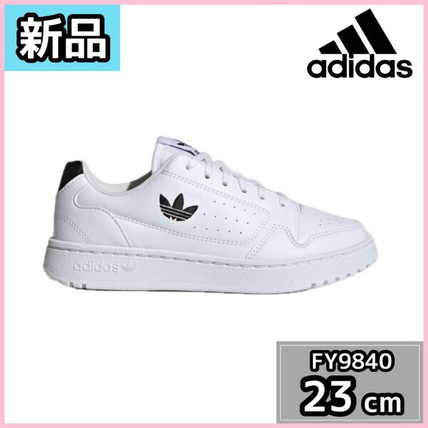 【新品】adidas アディダス FY9840 23cm NY90 白 スニーカー
