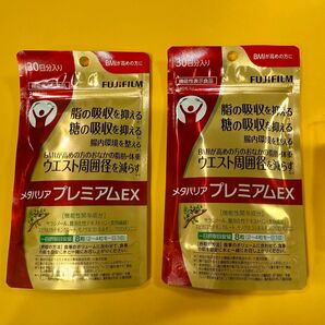 メタバリア プレミアムEX 60日分(30日分×2袋)