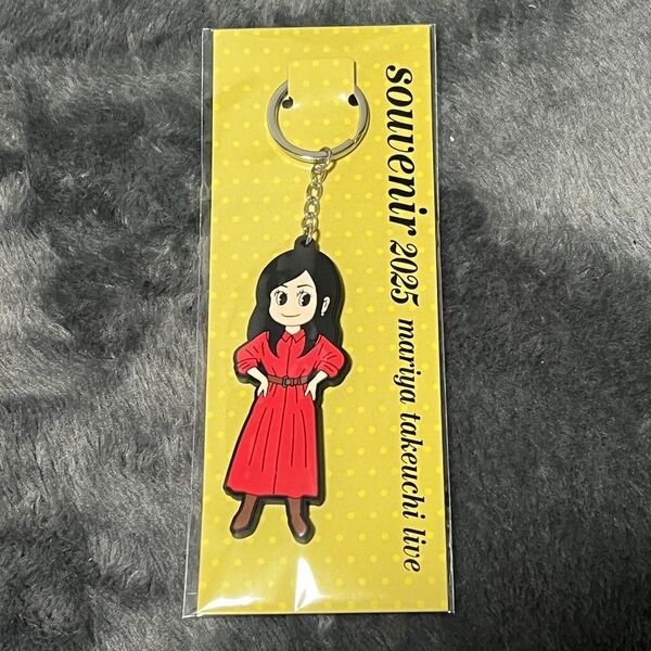 竹内まりや souvenir 2025年 ライブツアー キーホルダー 限定グッズ LIVE アクリルキーホルダー