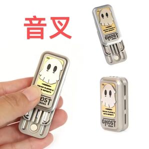 音叉内蔵EDC フィジェットトイ スライダー ゴースト