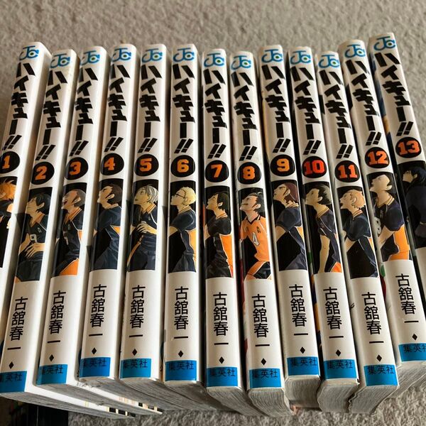 初版含む ハイキュー!! 1〜13巻セット 古舘春一 漫画 コミック