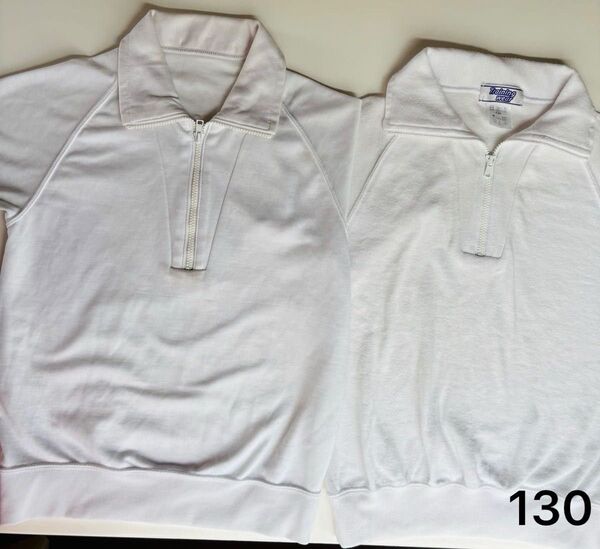 半袖体操服 130サイズ ホワイト 2枚