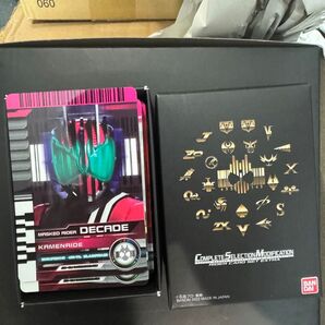 CSM ライダーカードセット EXTRA 仮面ライダーディケイド