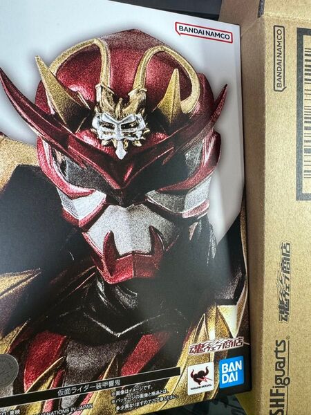 S.H.Figuarts(真骨彫製法) 仮面ライダー装甲響鬼 魂ウェブ商店限定 仮面ライダー響鬼 フィギュア