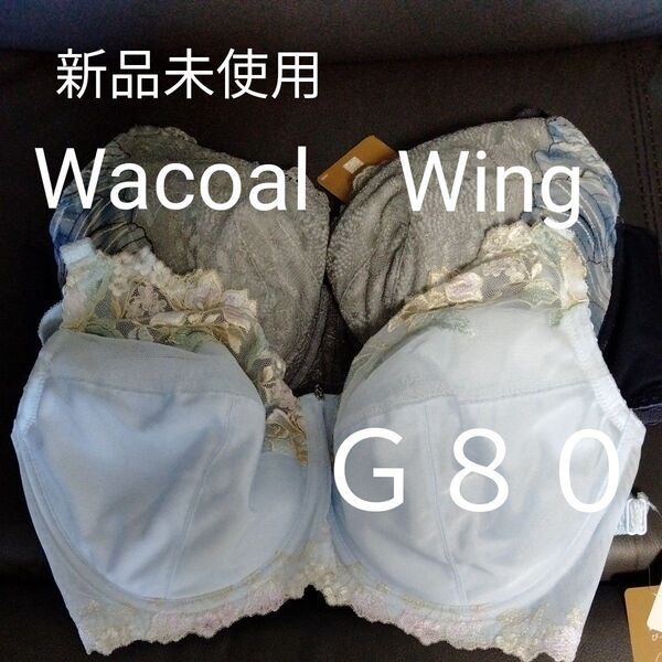 ブラ2点まとめ売り レディース