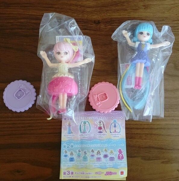 マクドナルド ハッピーセット ドリームヘアアレンジ!リカちゃん 2点セット