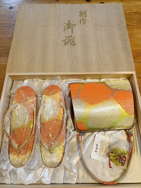 草履バッグセット オレンジ ゴールド 和装小物 成人式 結婚式 フォーマル