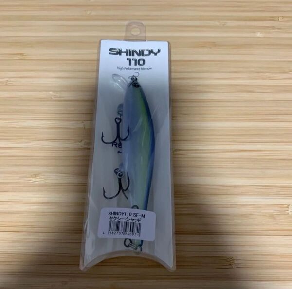 レヴォニック シンディ110
