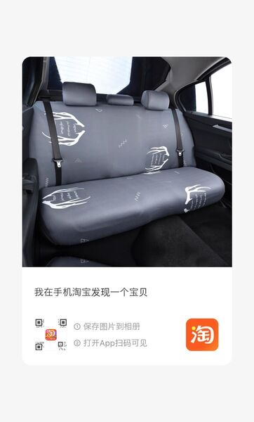 シートカバー 車 カー用品 車内 汎用 車用シート カバー 汚れ防止 シート 後ろ席