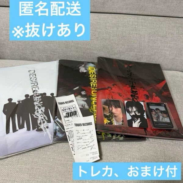 ENHYPEN エンハイプン 3形態セット CD 未使用+ヒスンとソヌトレカ付き 抜けあり