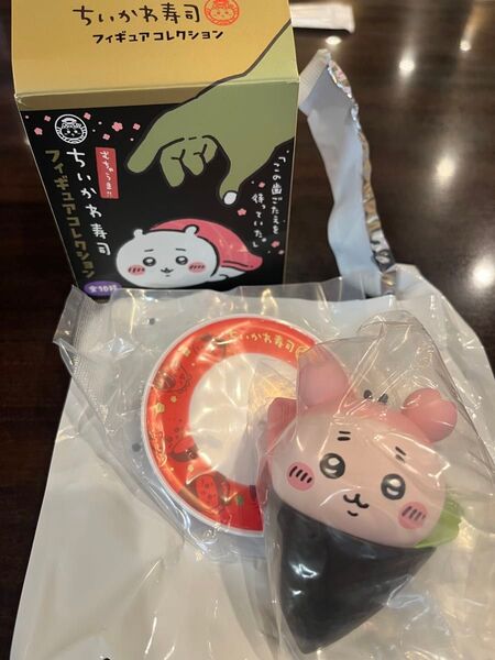 ちいかわ寿司 フィギュアコレクション 古本屋 カニちゃん
