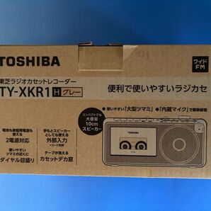 東芝ラジカセ TY-XKR1 グレー 新品・未使用 2024年製 便利で使いやすいラジカセ/コンパクトでも大音量10cmスピーカー