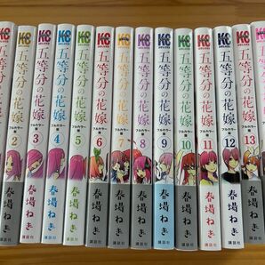 全巻セットの五等分の花嫁 フルカラー版 春場ねぎ