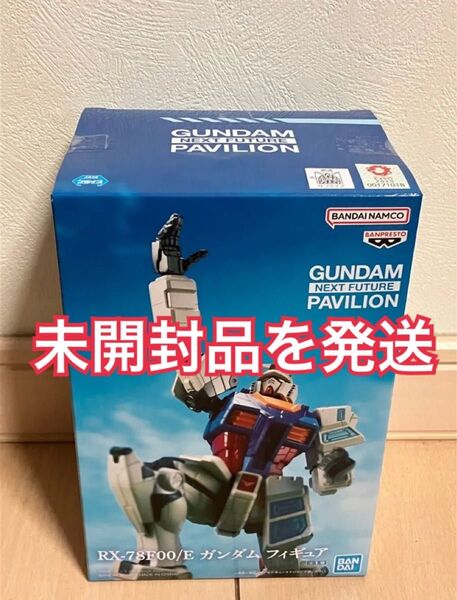 RX-78F00/E ガンダム フィギュア 万博