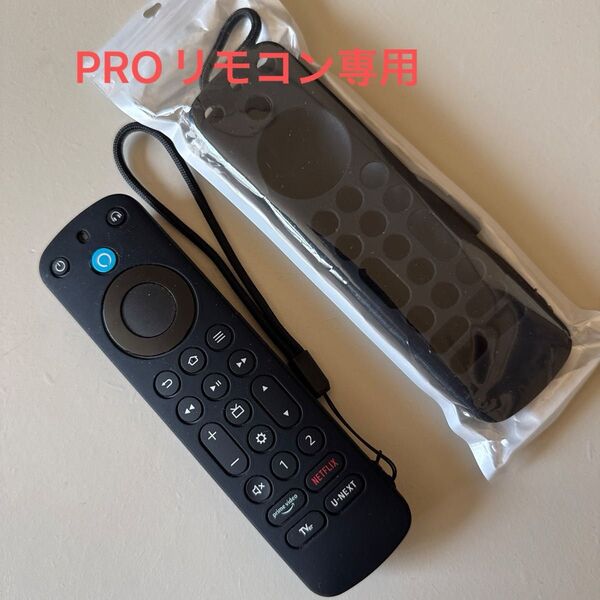 ◆Amazon Fire TV Stick Alexa対応音声認識リモコンProカバー