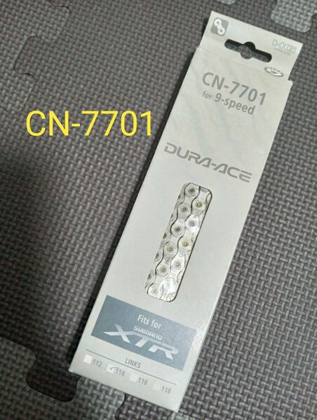 【未使用】DURA-ACE CN-7701 9s 114L チェーン デュラエース SHIMANO シマノ
