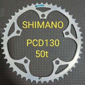 SHIMANO チェーンリング PCD130 50t 薄刃 シマノ ①