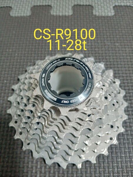 DURA-ACE CS-R9100 11s 11-28t スプロケット デュラエース シマノ SHIMANO ②