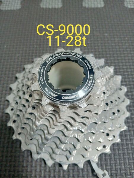 DURA-ACE CS-9000 11s 11-28t スプロケット デュラエース SHIMANO シマノ