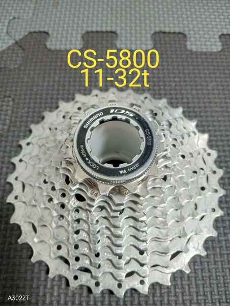 SHIMANO CS-5800 11s 11-32t スプロケット シマノ 105